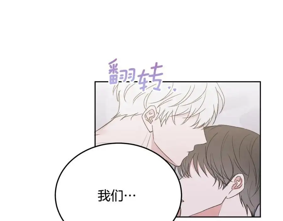 特别番外二 美好的希冀38