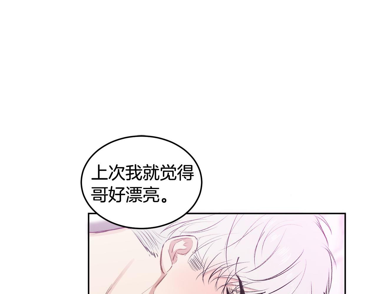 第13话 看清楚我是谁33