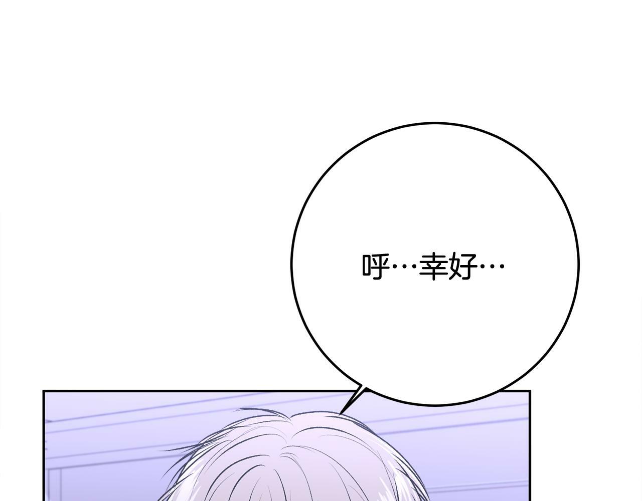 第17话 这是他的自由100