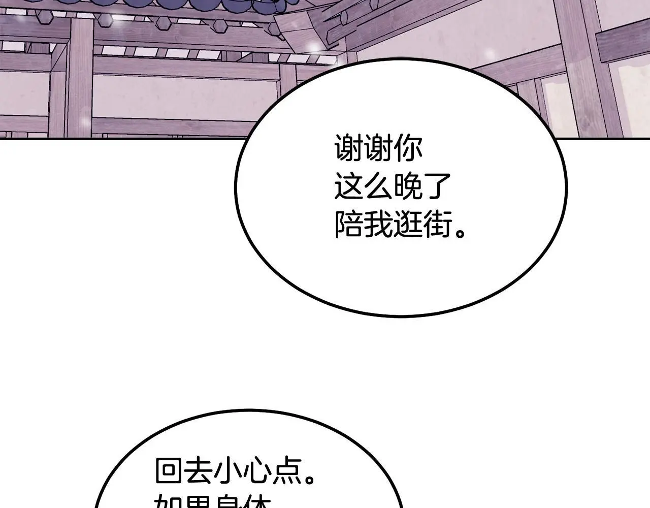 番外五 要去我的房间吗162
