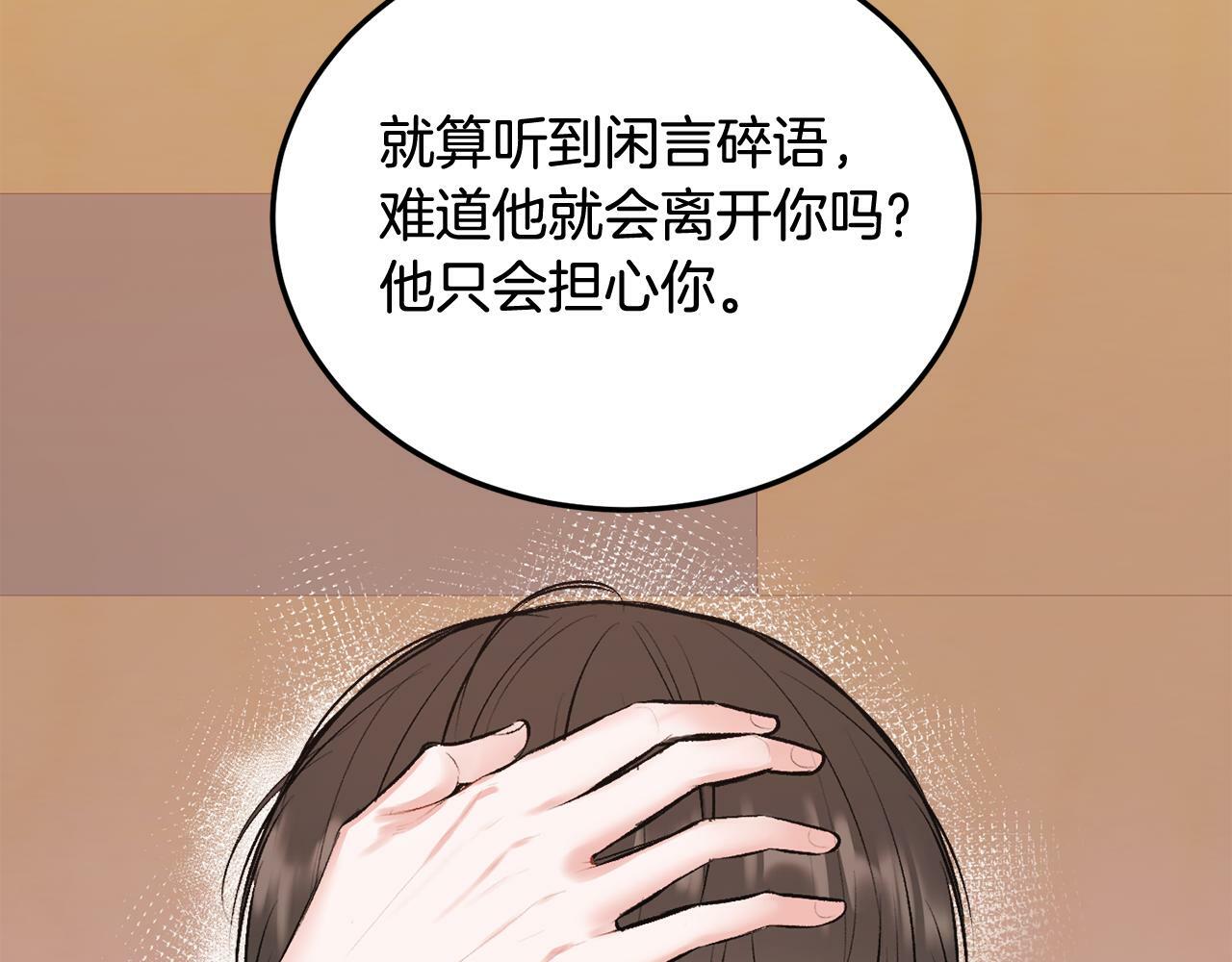 第28话 想听你的声音62
