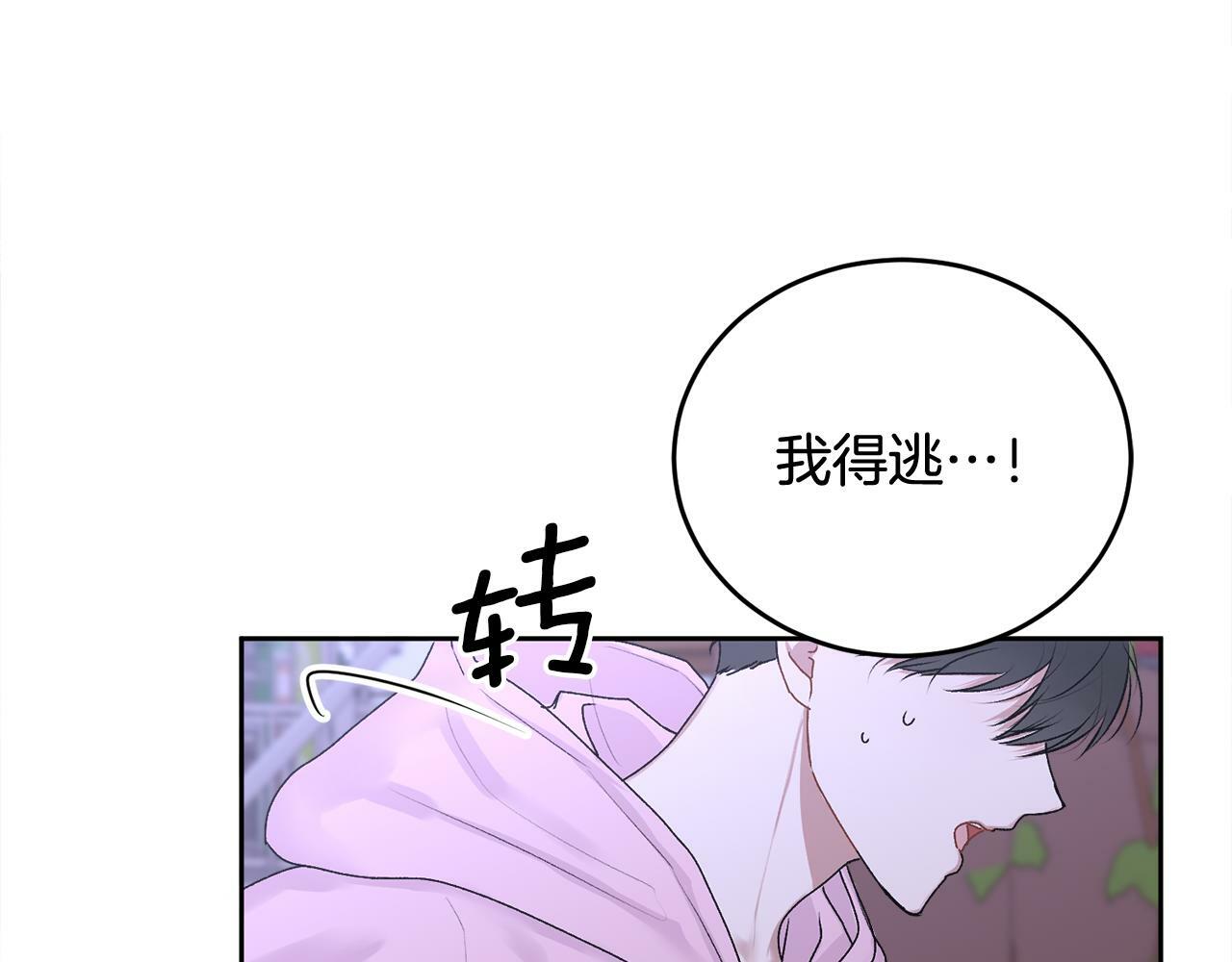 第16话 放开我24