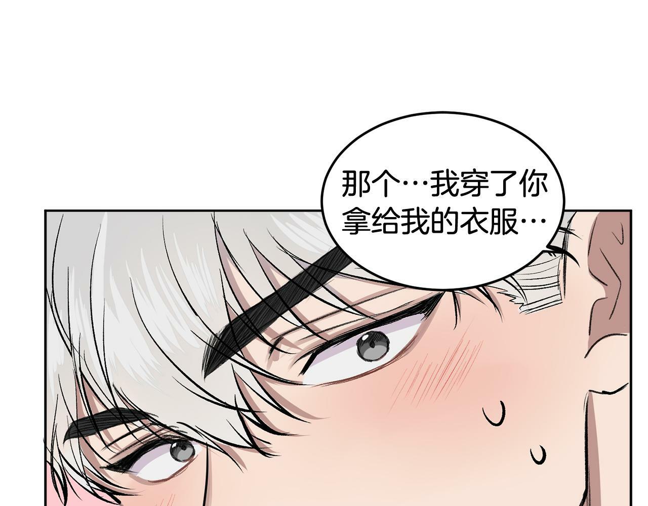 第6话 醉酒23