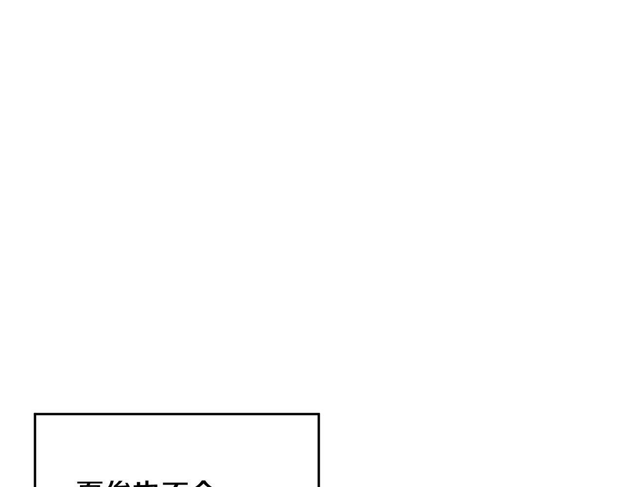 第10话 跟踪44