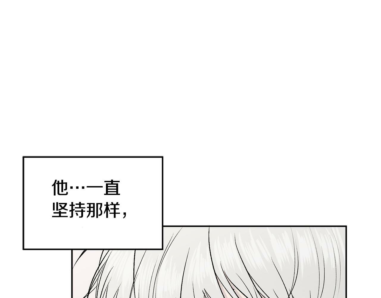 第9话 出气89