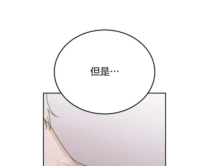 特别番外二 美好的希冀106