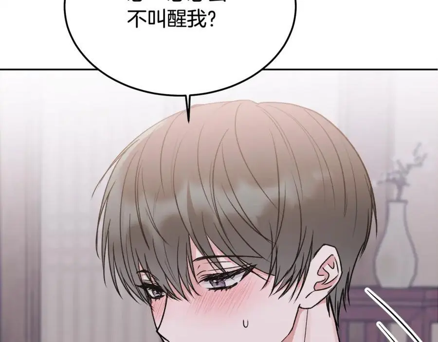 特别番外二 美好的希冀63