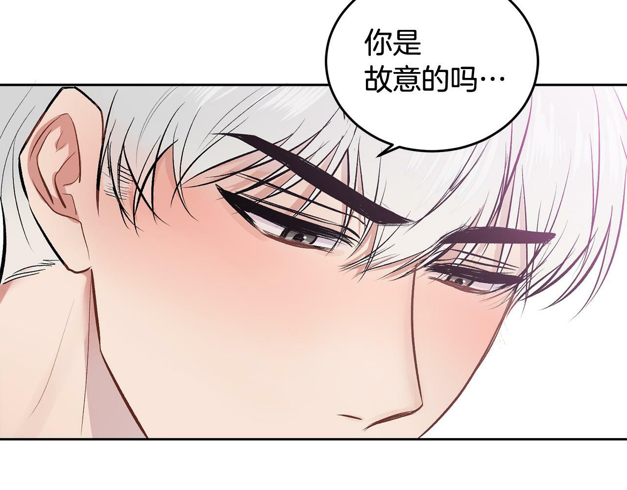 第13话 看清楚我是谁30