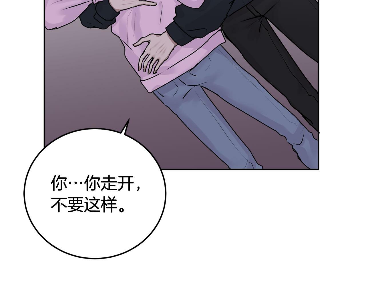 第16话 放开我50