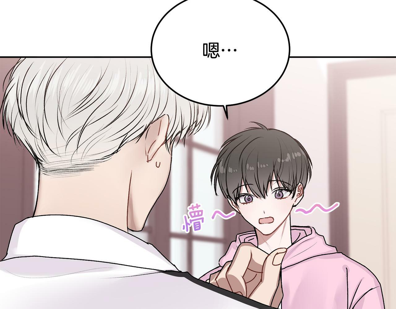 第18话 倾诉60