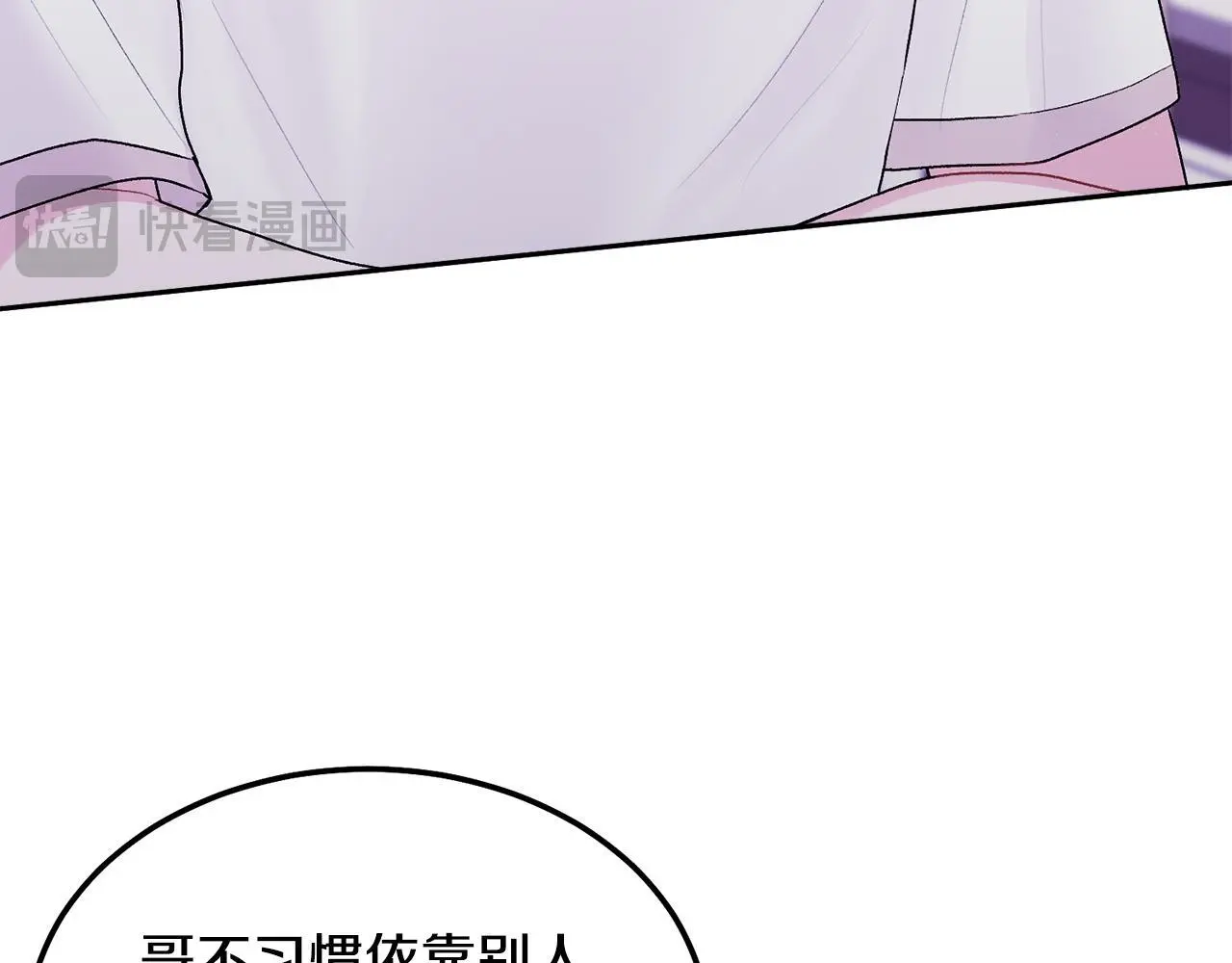 第40话 电影好看吗38