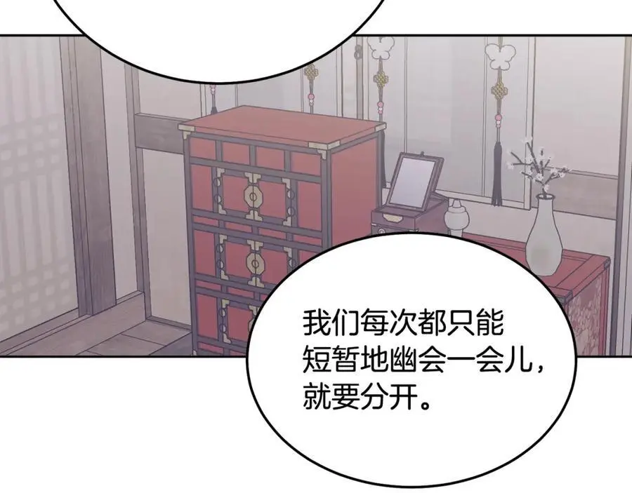 特别番外二 美好的希冀90