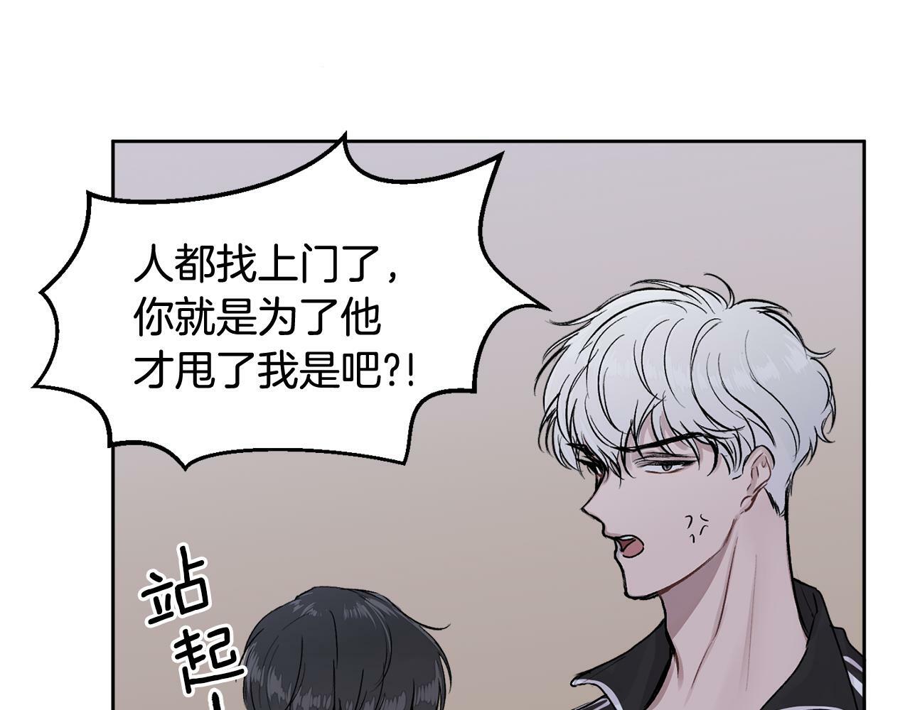第1话 吸渣体质64