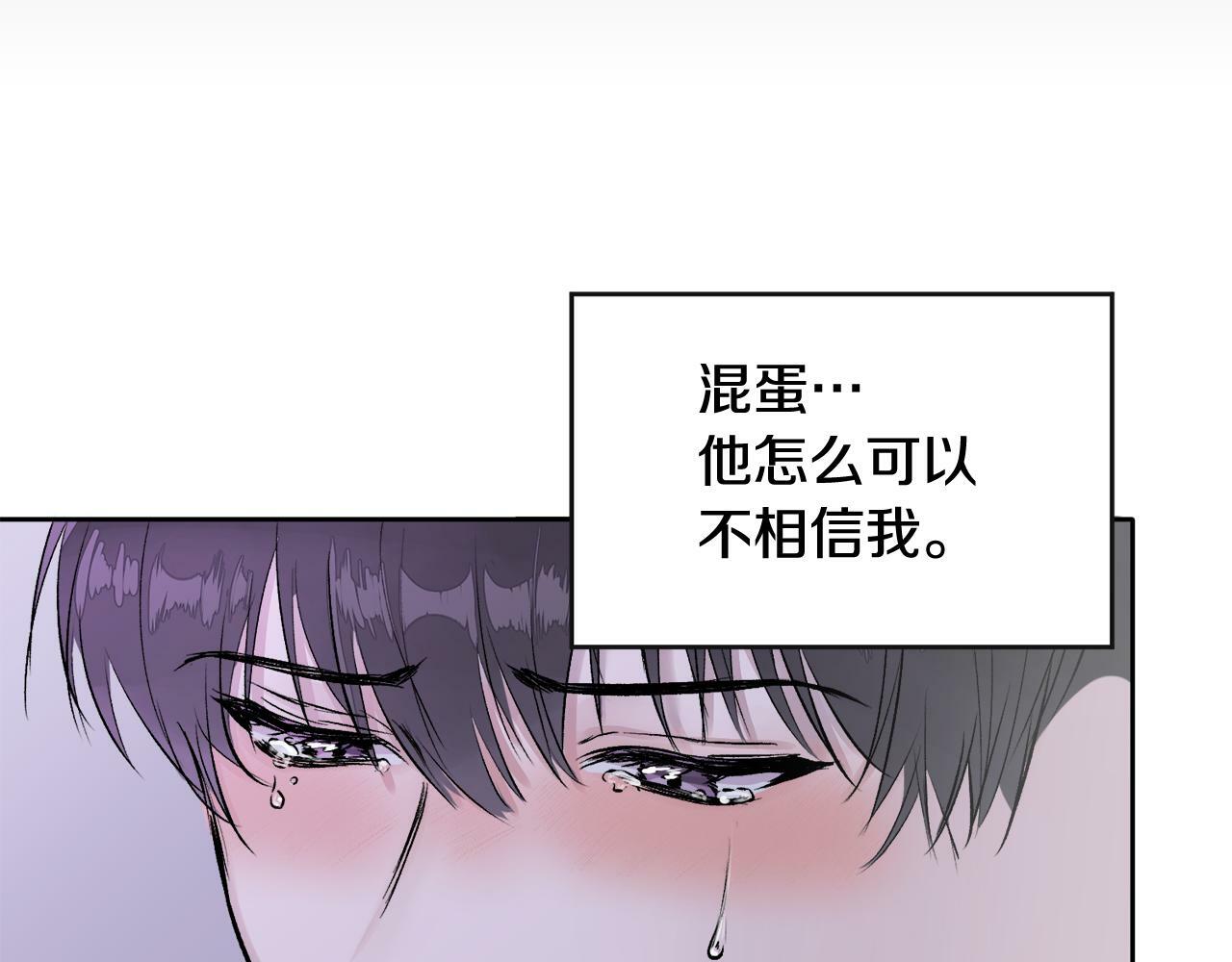 第1话 吸渣体质111