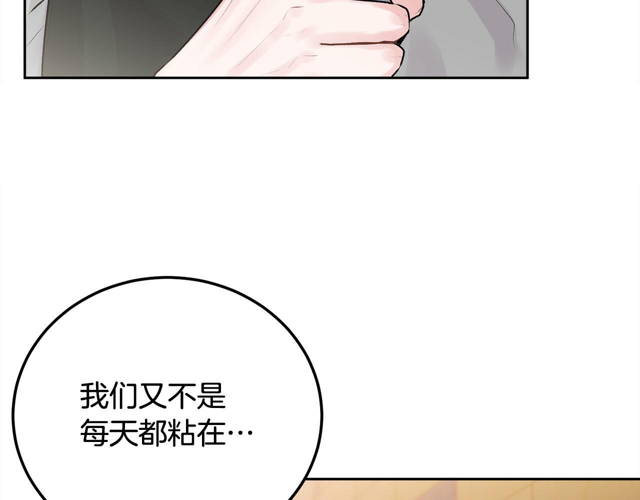 第28话 想听你的声音26