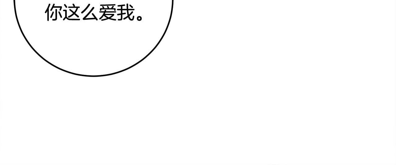 第17话 这是他的自由76