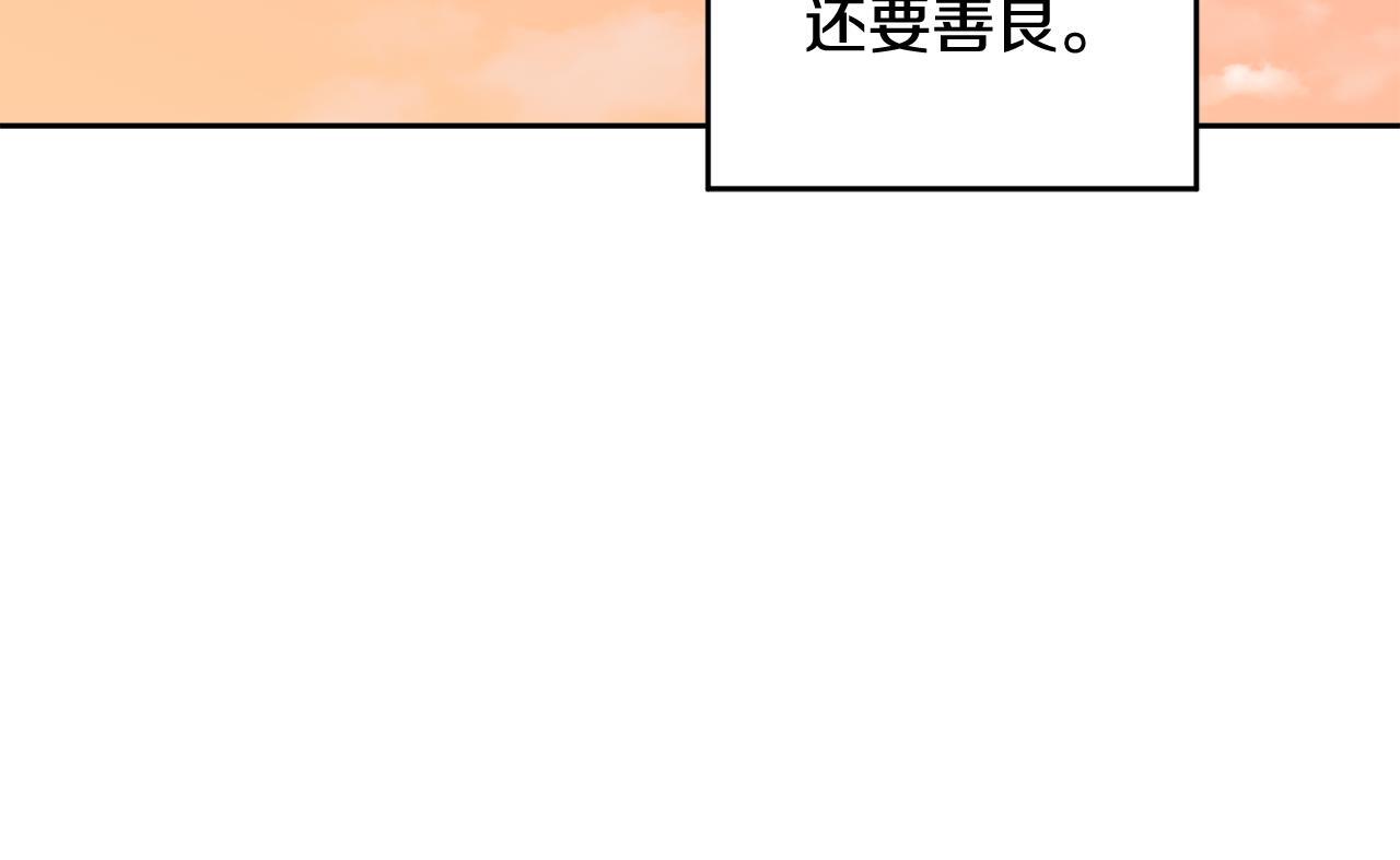 第36话 莫名其妙被带回家122