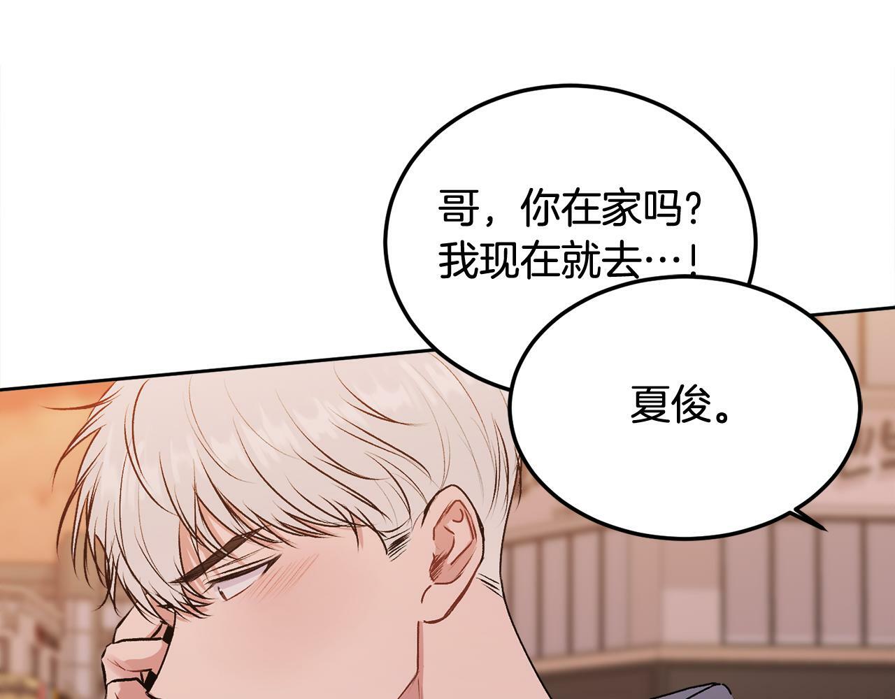 第28话 想听你的声音103