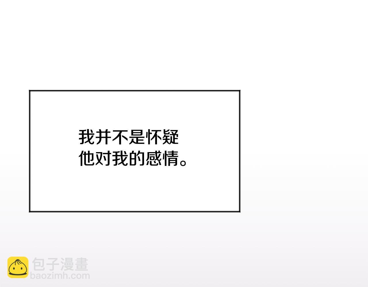第30话 敞开心扉58