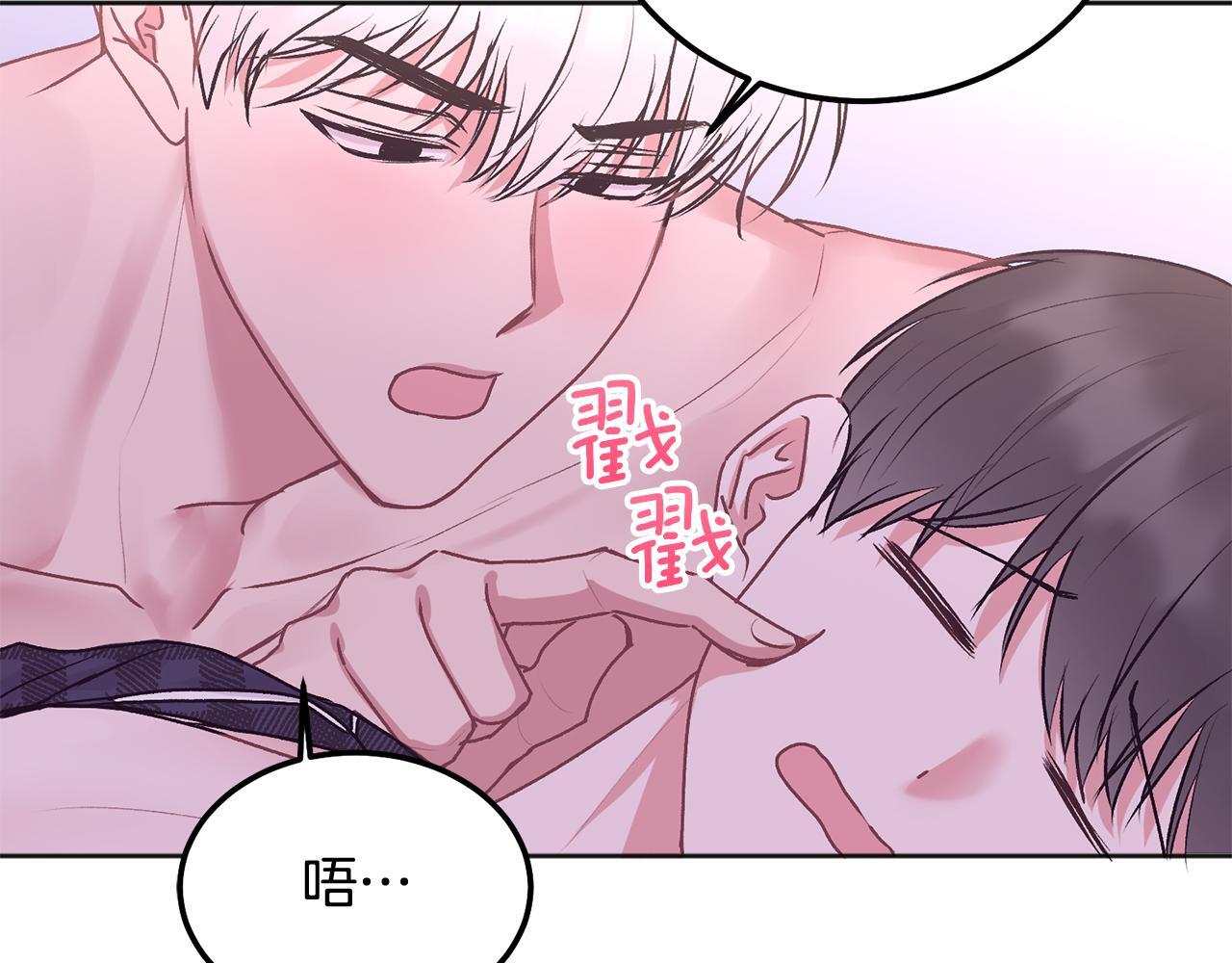 第38话 哄睡觉90