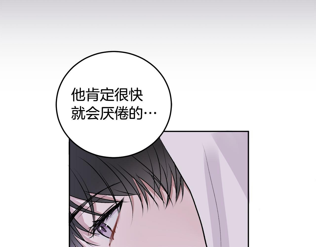第14话 渣男来电120