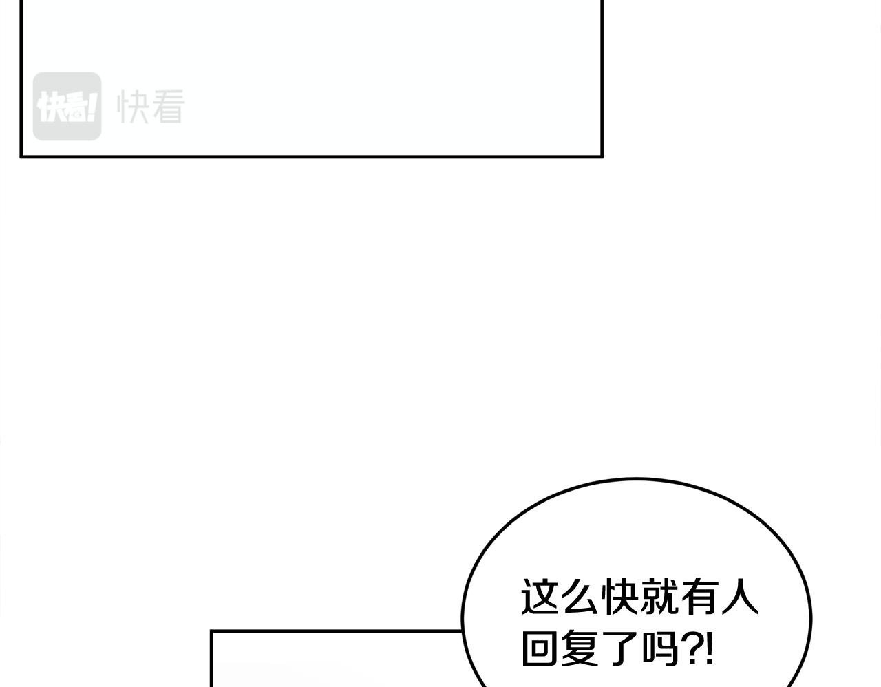 第21话 初见99