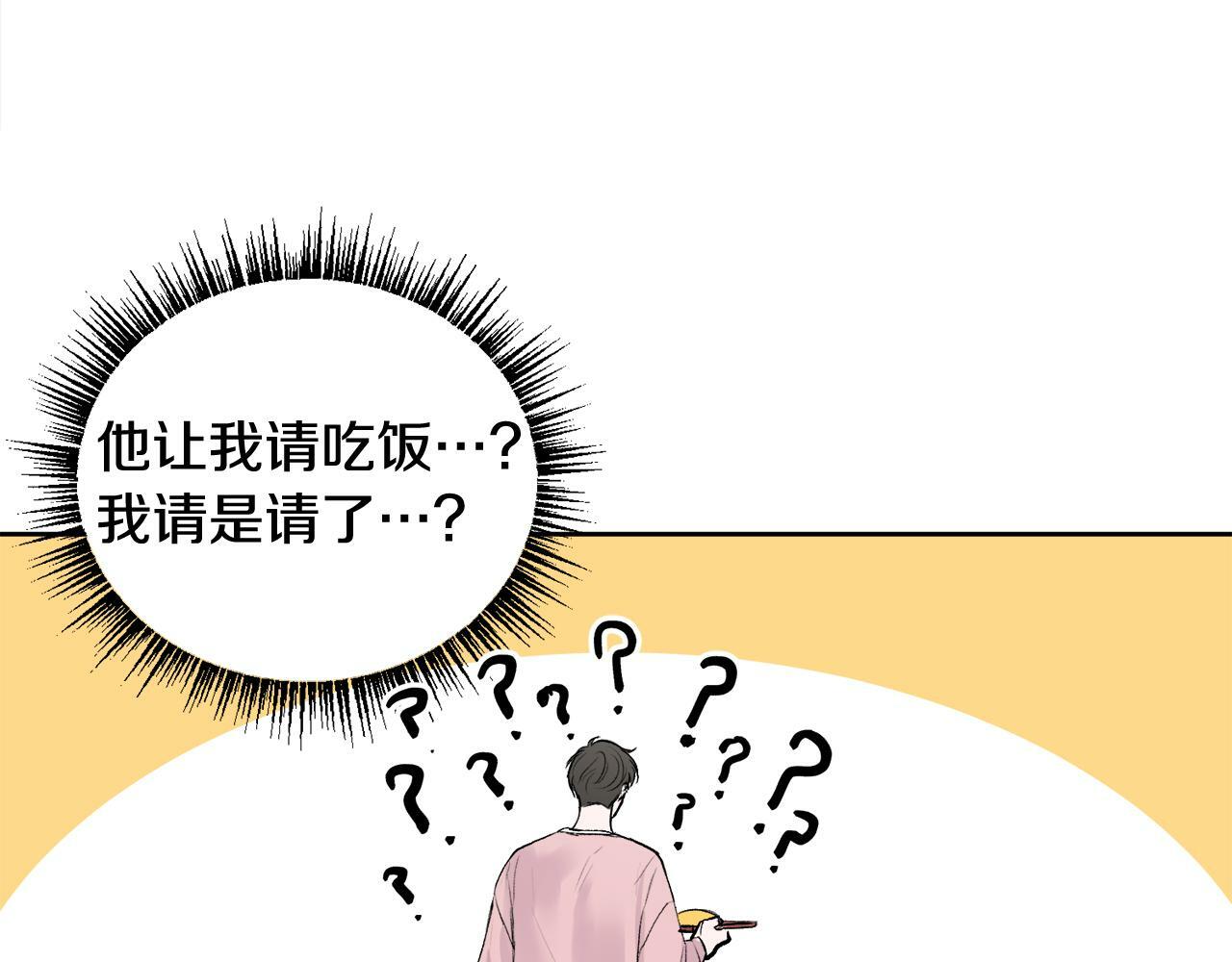 第3话 想太多36