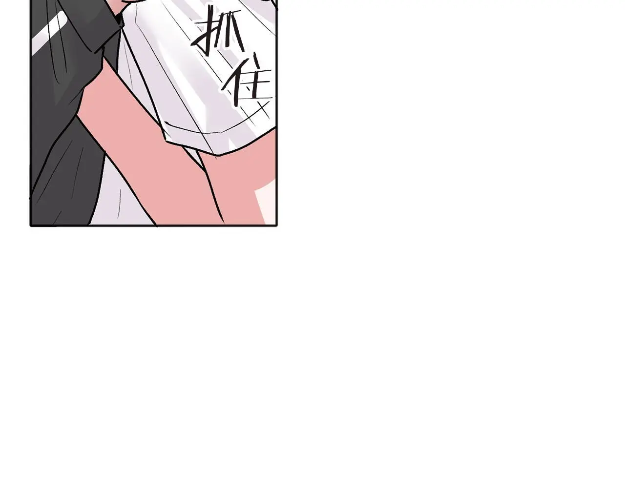 第43话 冲动了57