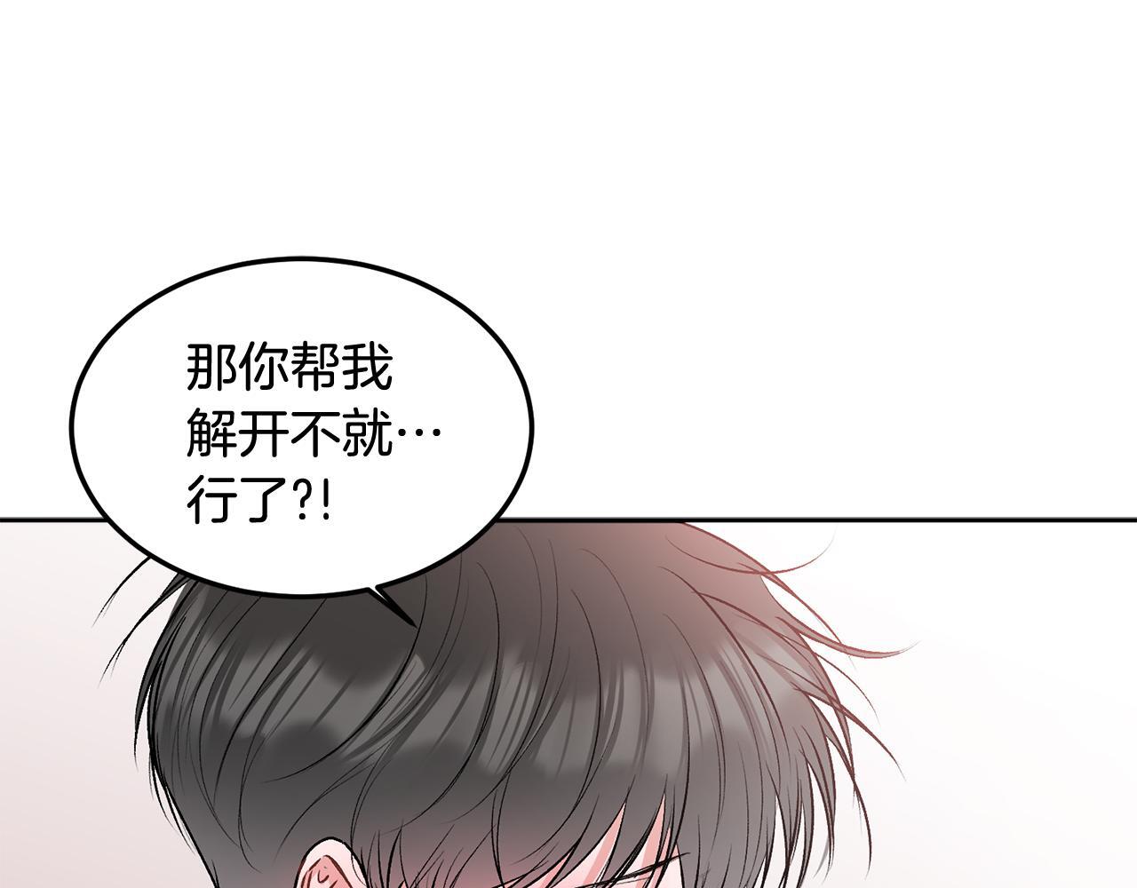 第31话 好久不见37
