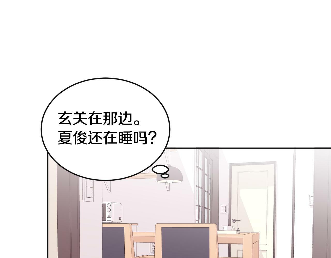 第7话 女人？51