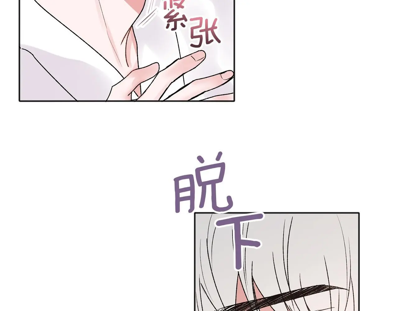番外二 惊喜126