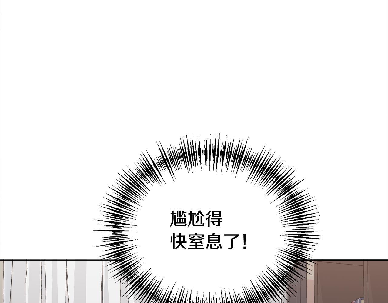 第39话 是时候回家了27