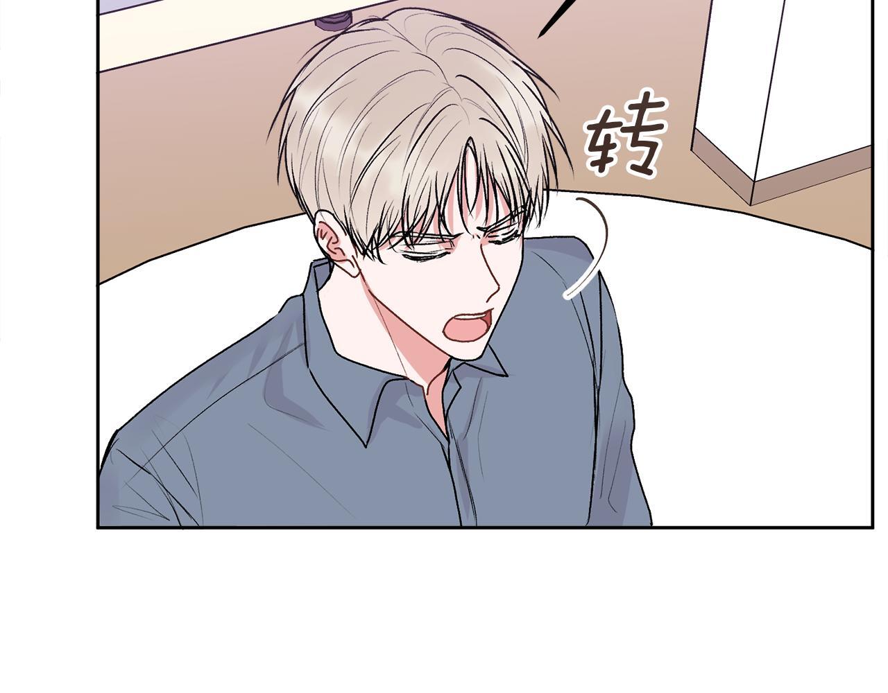 第34话 我要有知情权108