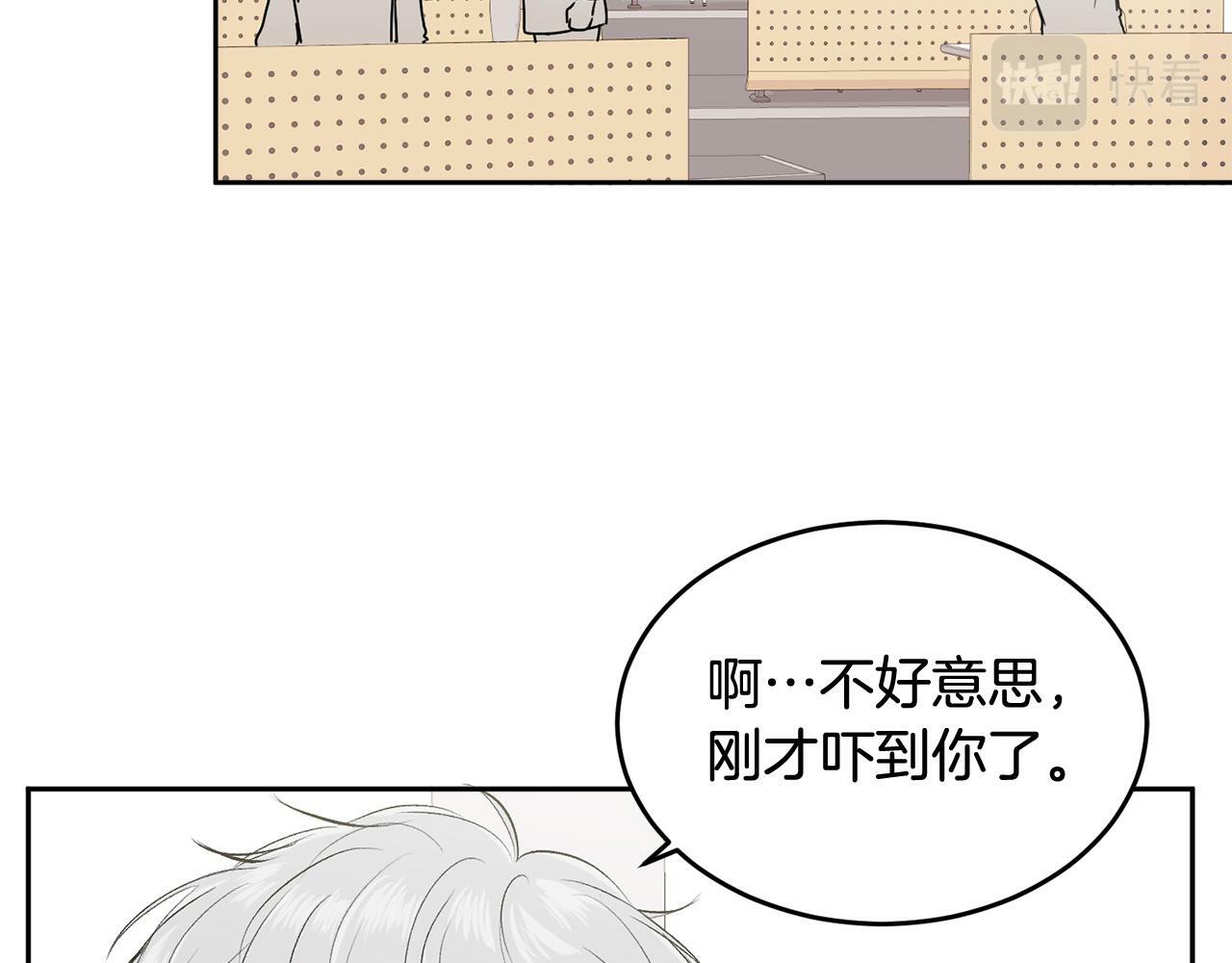 第2话 课堂再遇106