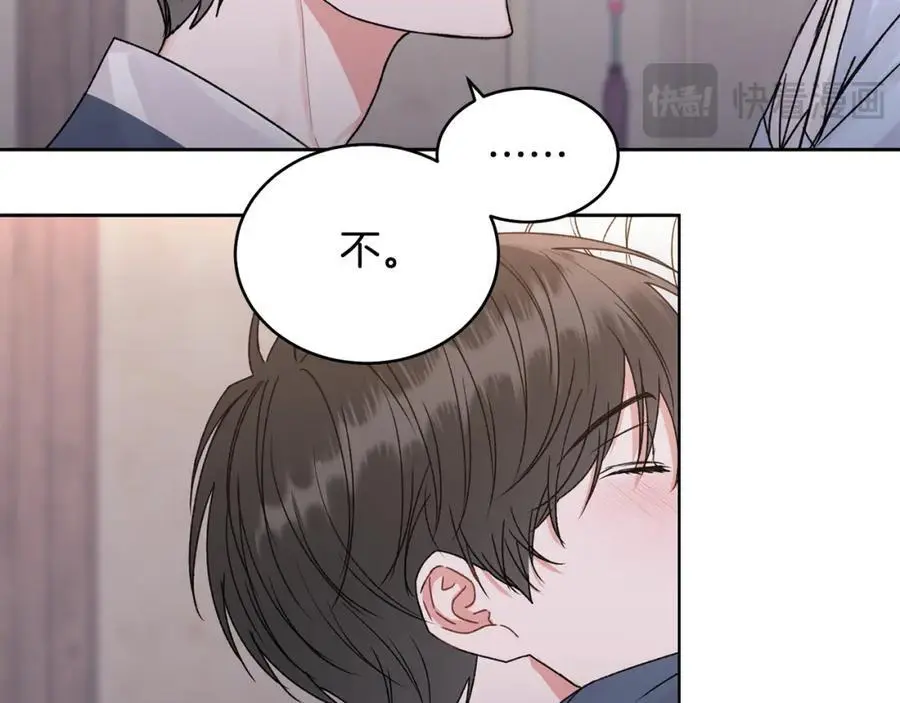 特别番外一 害羞的男仆106