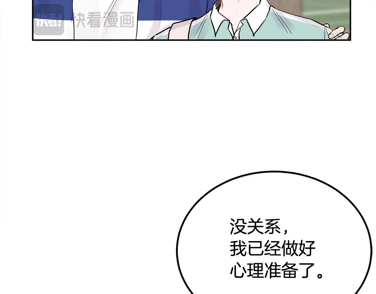 第44话 去游泳34