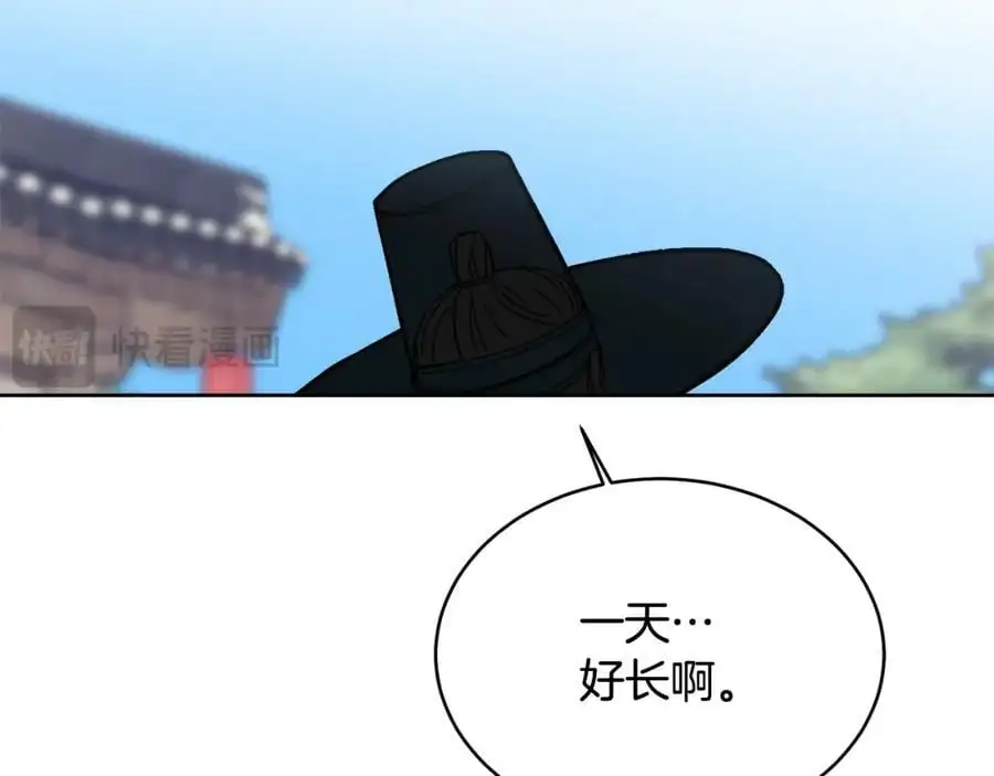 特别番外一 害羞的男仆79