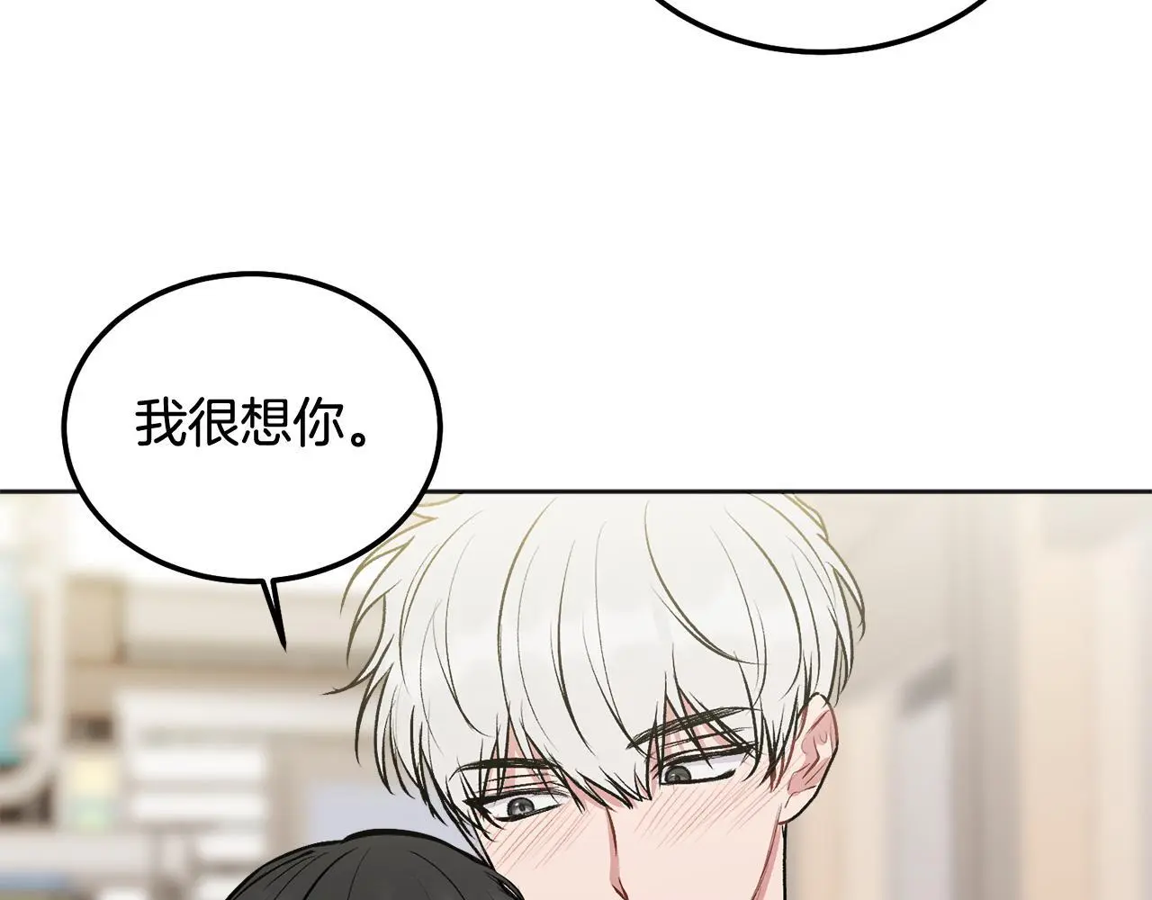 第42话 释然了152