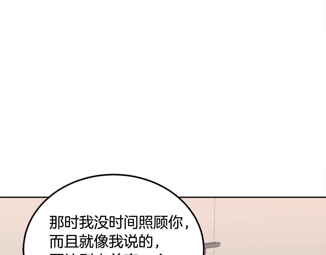 第39话 是时候回家了88