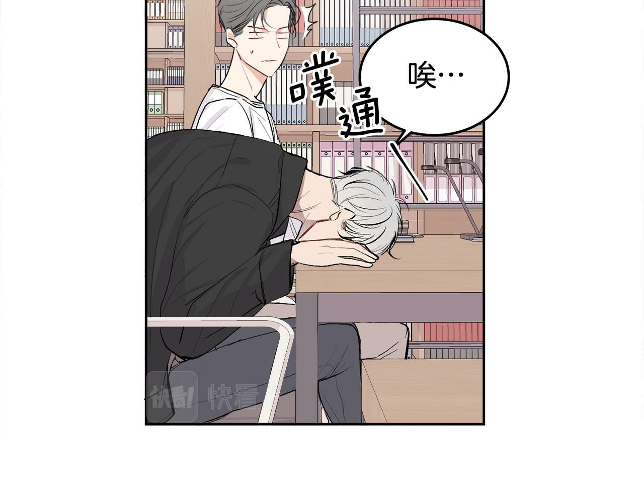 第13话 看清楚我是谁134