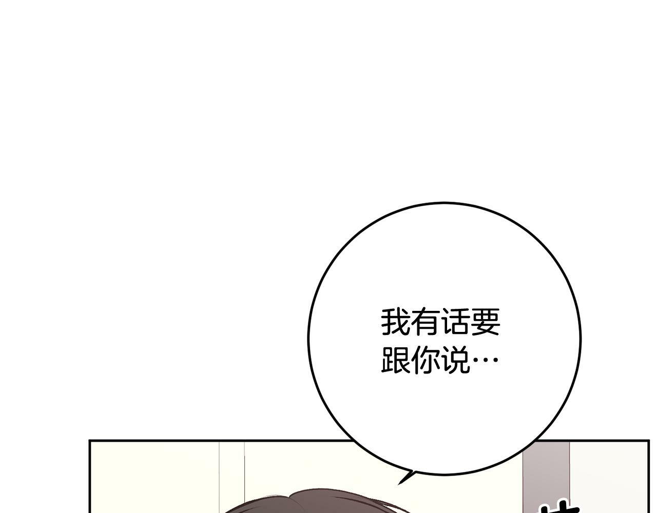 第18话 倾诉123