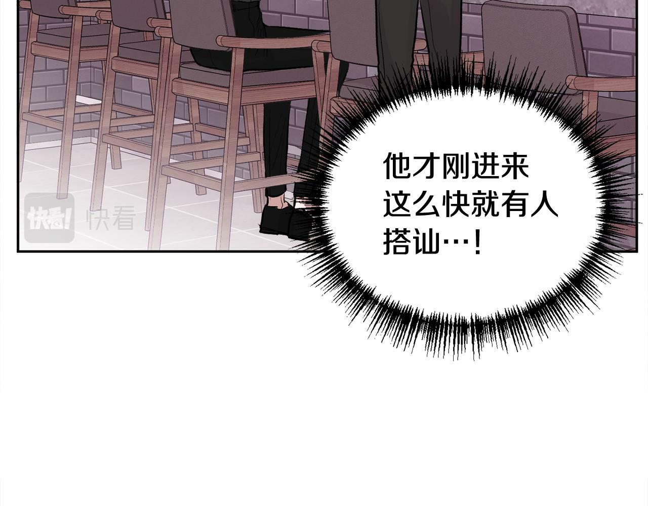 第11话 哥被搭讪了26