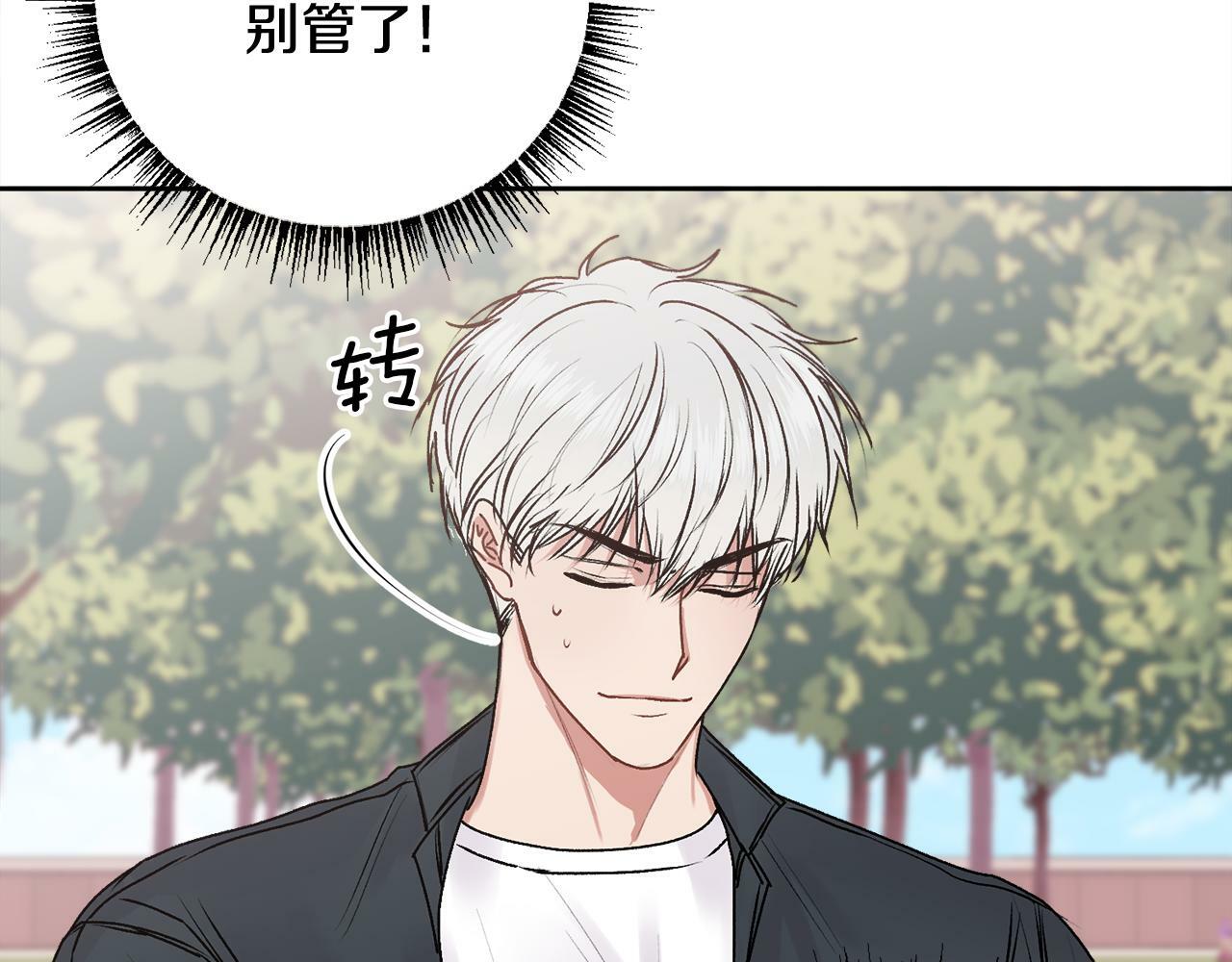 第21话 初见135
