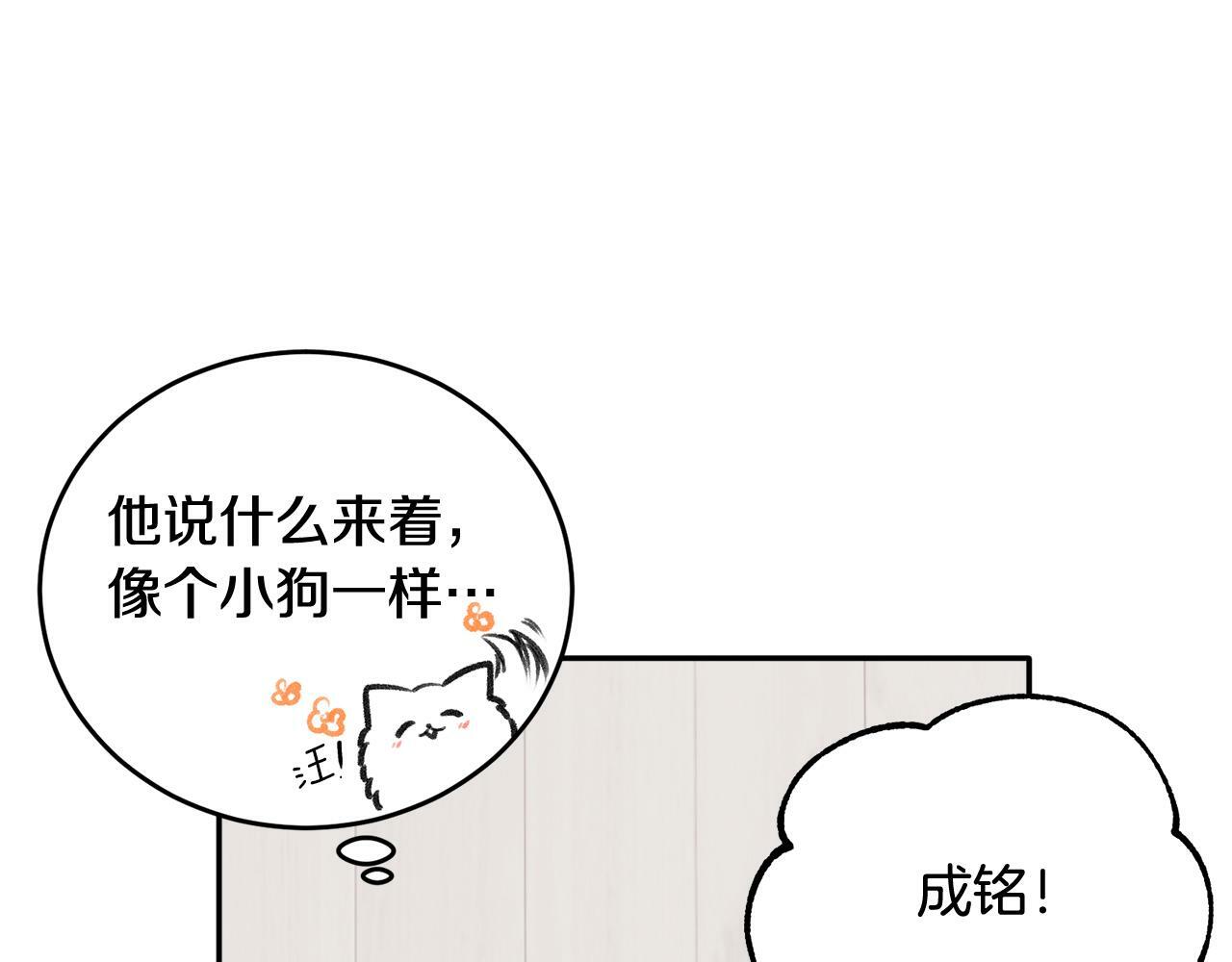 第4话 新欢52