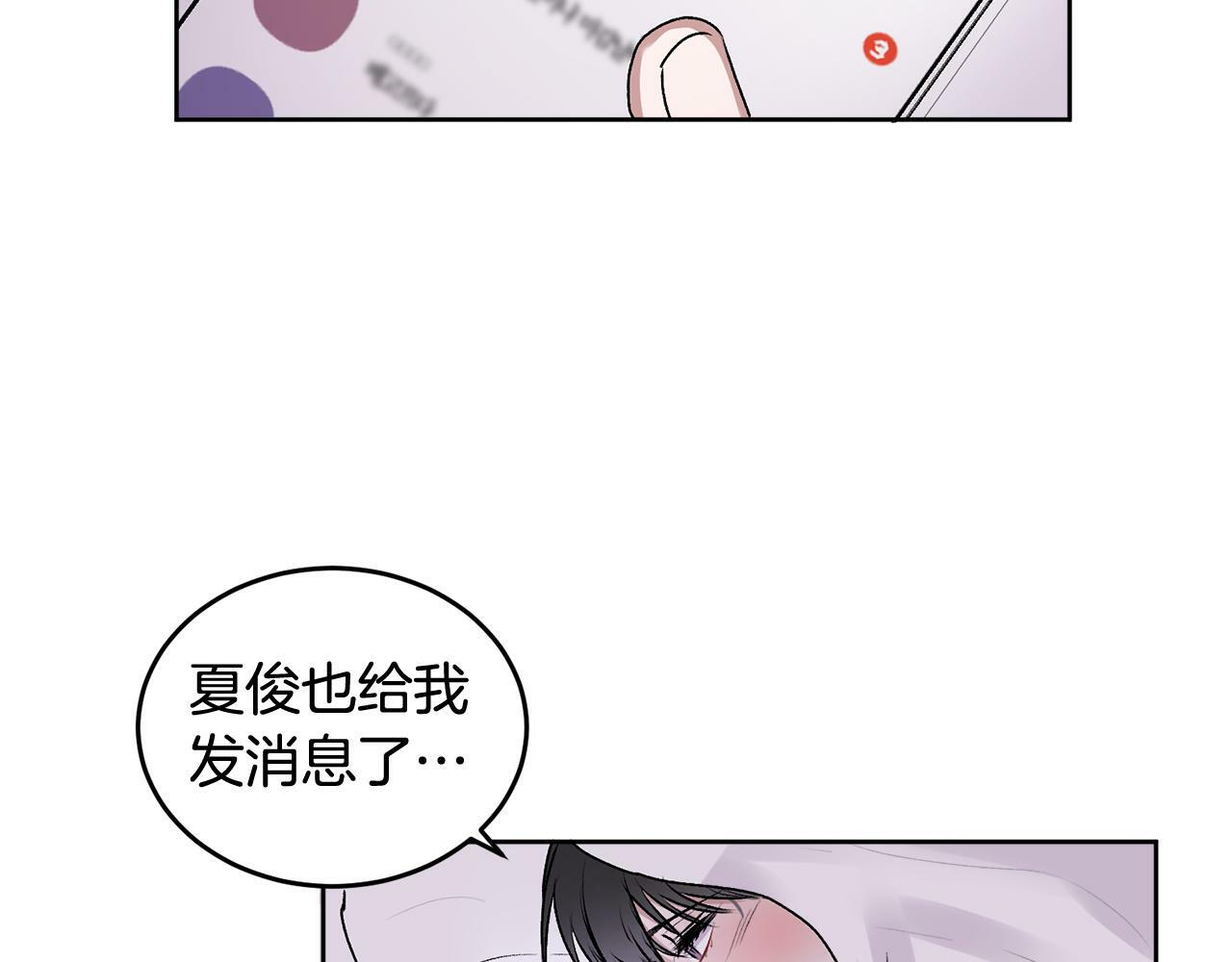 第14话 渣男来电105