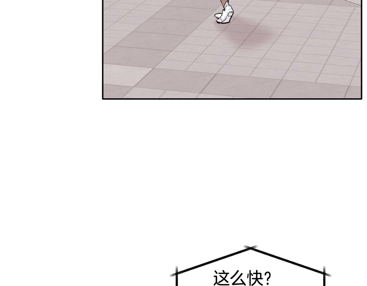 第4话 新欢4