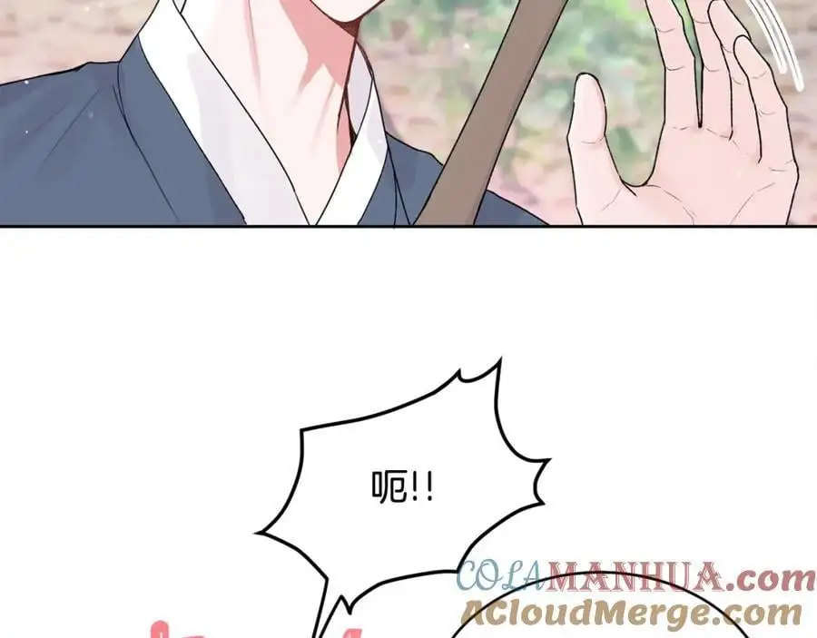 特别番外一 害羞的男仆52