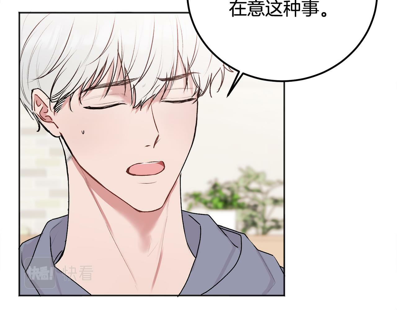 第26话 情敌上线133