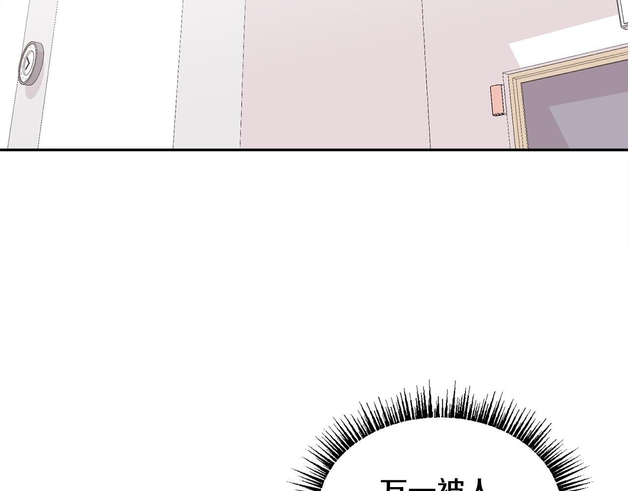 第3话 想太多1