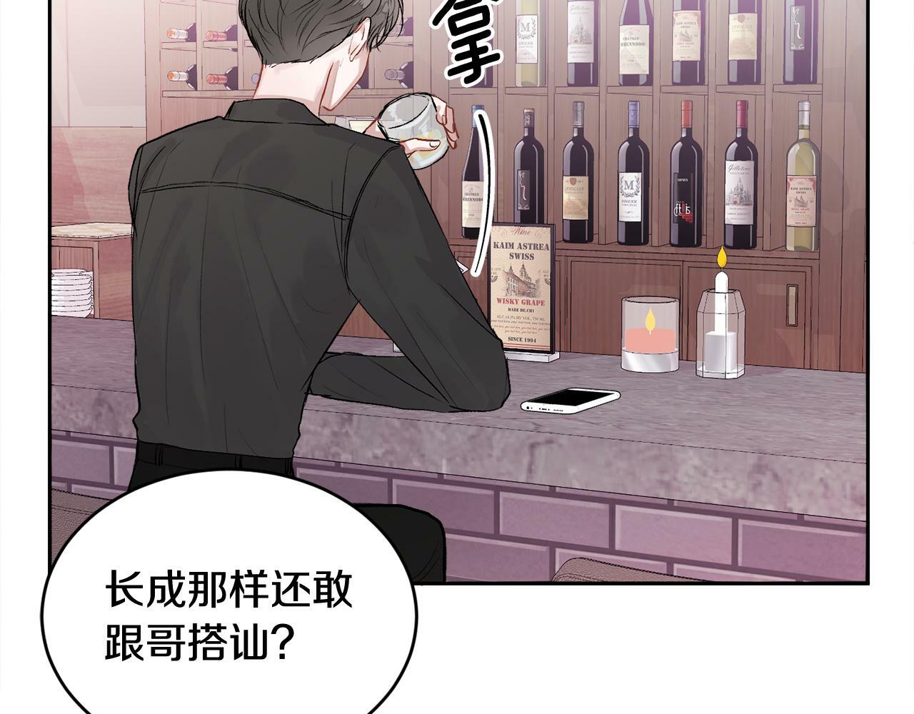第11话 哥被搭讪了42